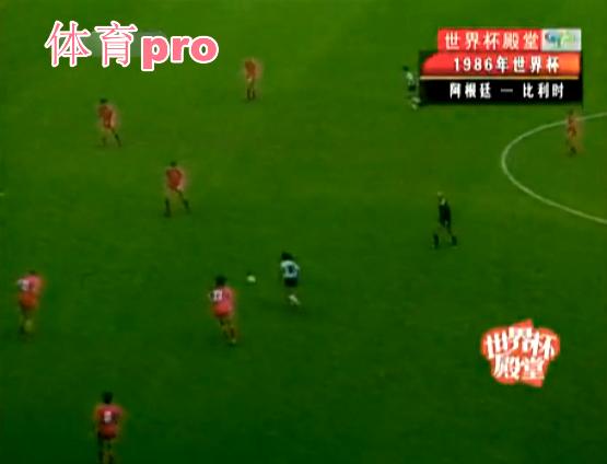 1986世界杯阿根廷vs德国集锦,94年世界杯阿根廷马拉多纳