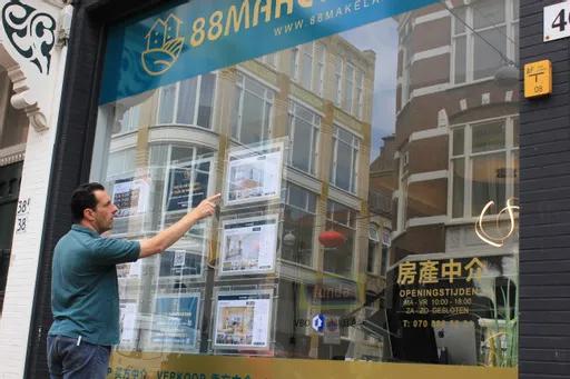 荷兰如何买房子最便宜,荷兰买房攻略及费用