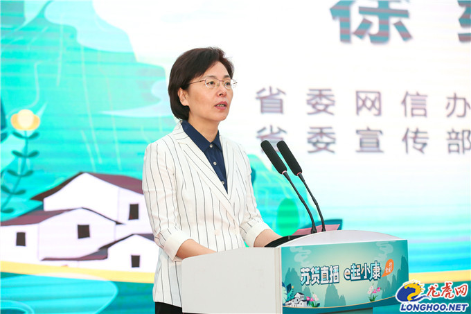 “苏货直播·e起小康”全省行正式启动南京美丽乡村首个5G直播间开播