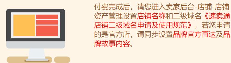 速卖通开店商标是注册还是租用,如何注册速卖通商家