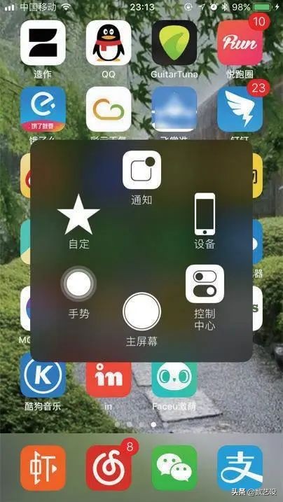 多层级导航ui设计,ui导航制作方法