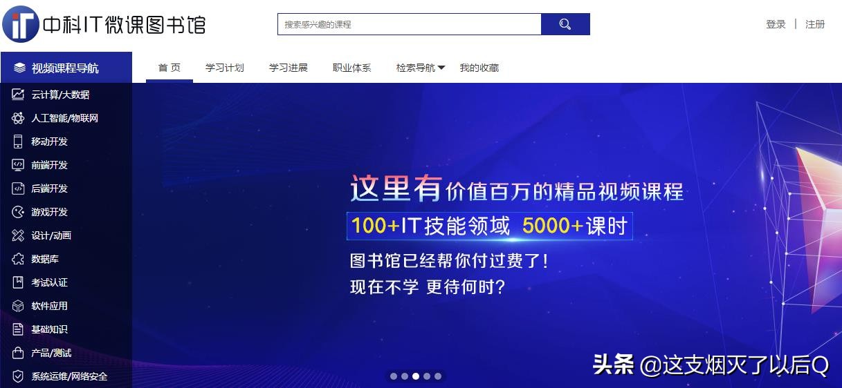 战“疫”有我，各大平台会员免费送