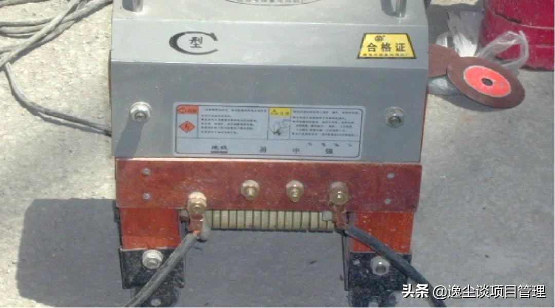 临时用电安全要求培训优质资料,临时用电安全讲师课件