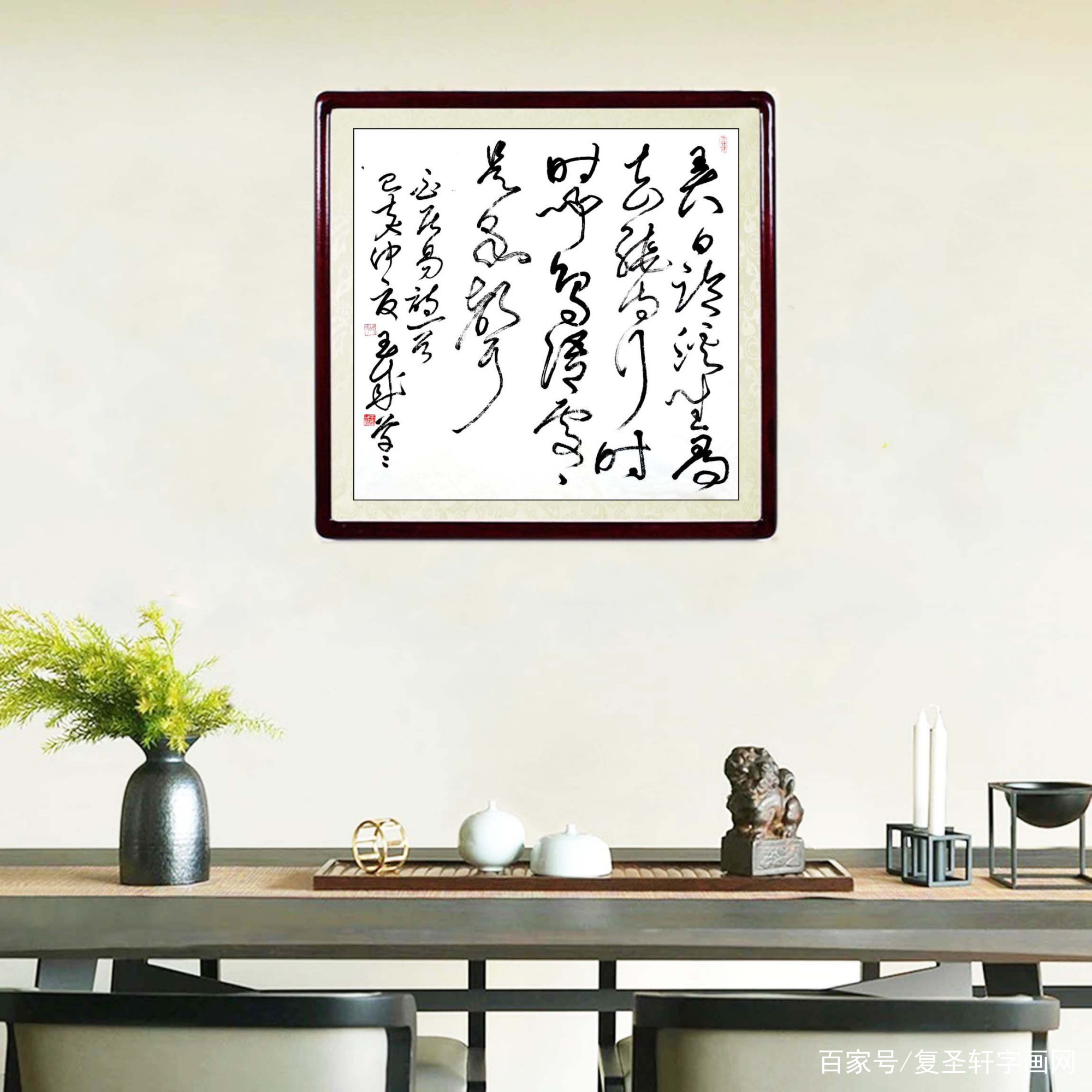 「名家风釆」《辛亥百年振兴中华》海峡两岸书画作品二等奖胡玉成