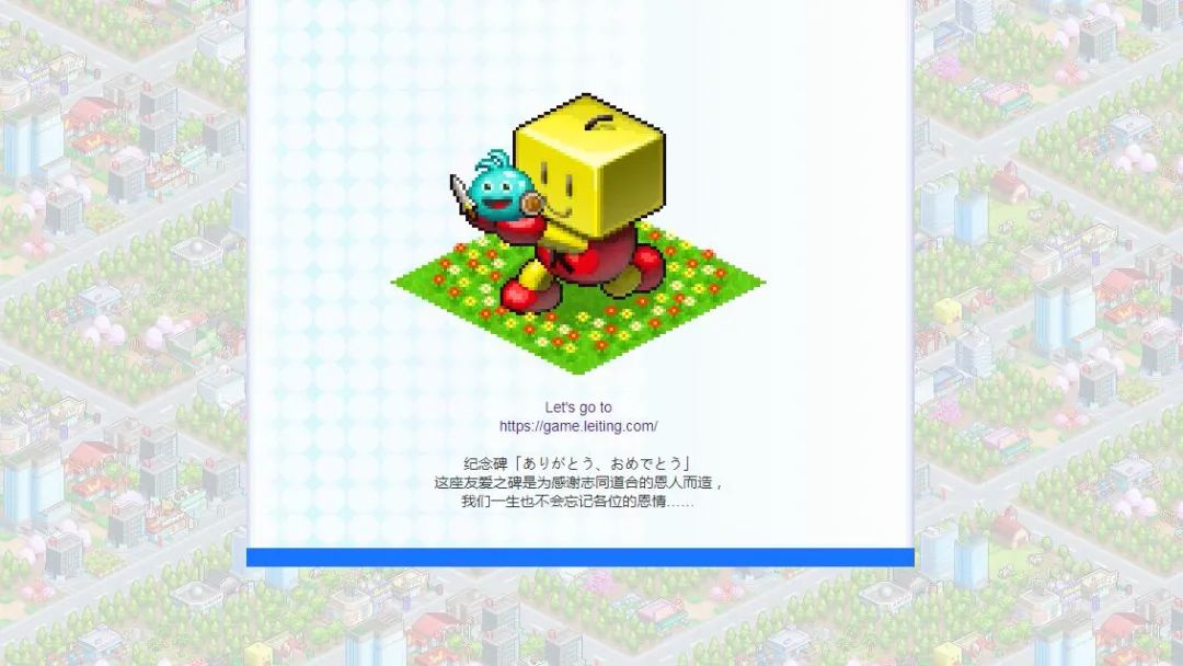 开罗游戏结婚生子,开罗游戏全系列结婚