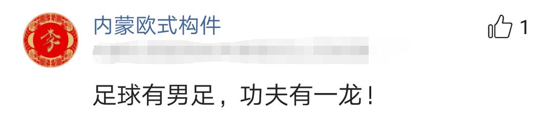 武僧一龙网络喷子比赛,武僧一龙警告喷子视频