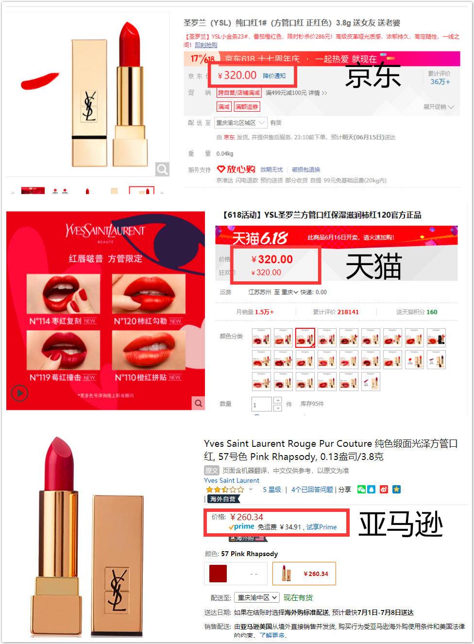 618大促美妆品牌有哪些,618大促美妆惊喜券有几波