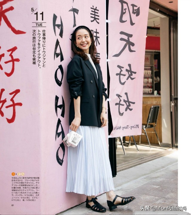 给大家推荐一款时尚潮流百褶裙,日系百褶裙穿搭夏天