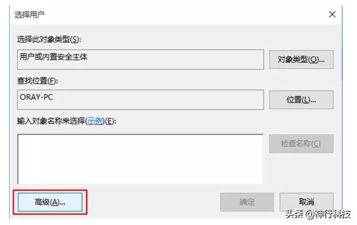 花生壳怎么连接公司内网远程桌面,怎样用花生壳远程控制电脑