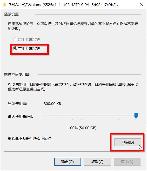 电脑维修不求人之备份你的系统恢复镜像