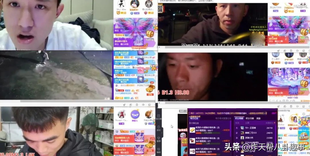 鏂楅奔涓绘挱鎵撶矇涓濆洟,鏂楅奔鏂颁汉鎴峰涓绘挱