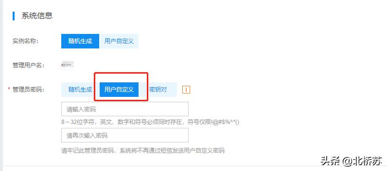 百度bcc搭建,如何选择百度地图的3d导航模式