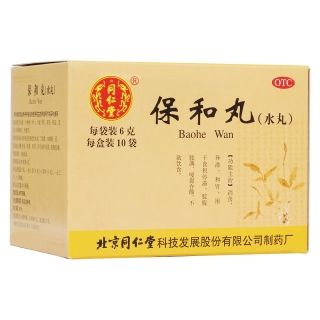 秋冬心血管疾病宜吃的食物,心血管虚弱吃什么中成药