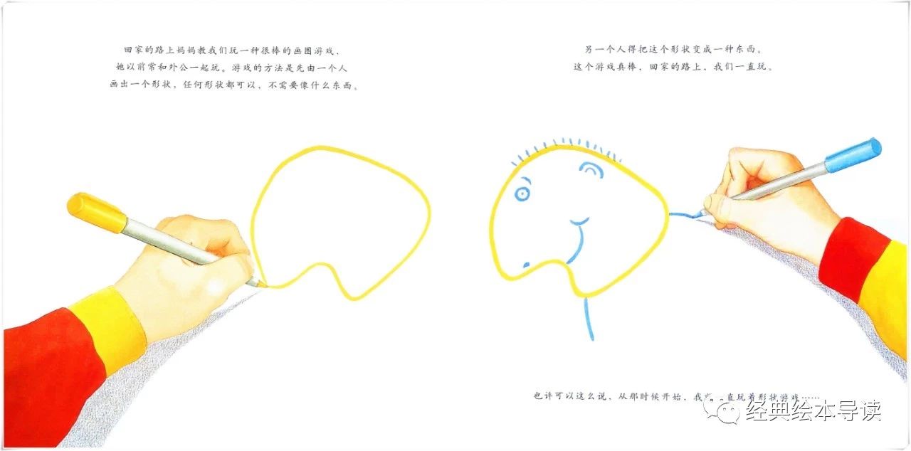 艺术启蒙游戏0-2岁,儿童设计启蒙游戏