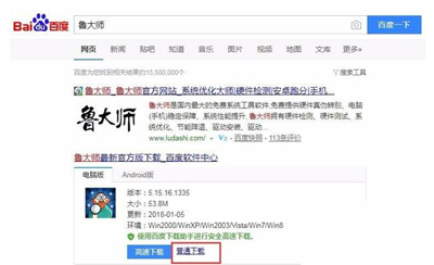 联想笔记本电脑屏幕闪烁怎么解决,笔记本电脑屏幕闪烁不停怎么回事