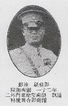 黄埔军校第六期湖南籍学员名单,黄埔军校第6期照片