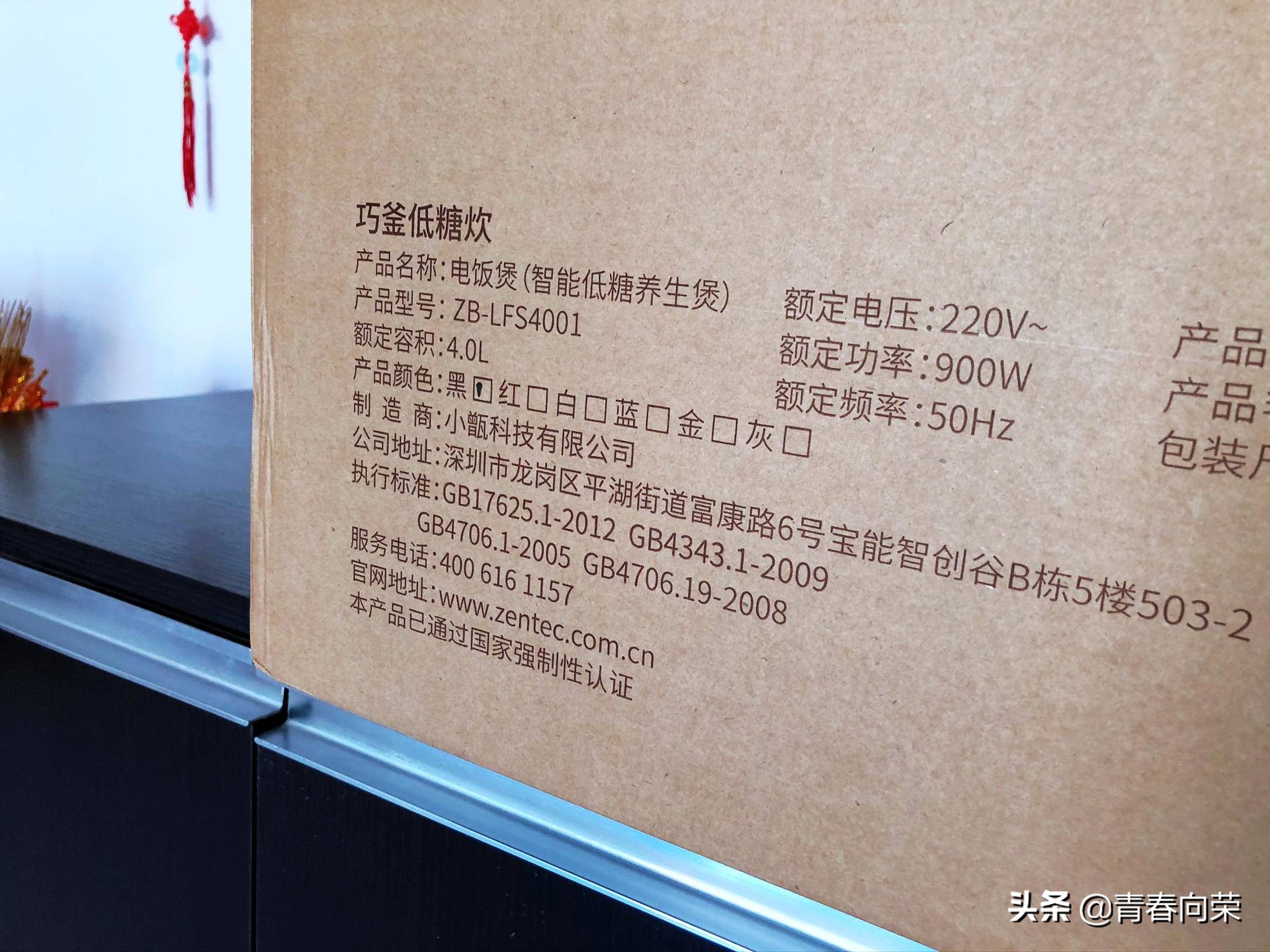 脱（降）糖电饭煲，是伪科学？一文评测彻底看清