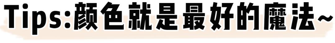 糕妈推荐家居服,糕妈穿搭