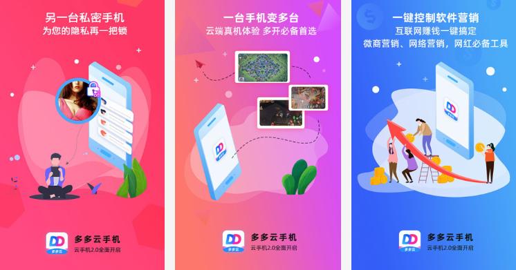 多开分身软件哪个最好用,免费多开分身软件哪个好