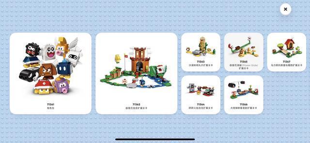 乐高71374任天堂游戏机的真正玩法,乐高任天堂游戏机红色立体展示盒