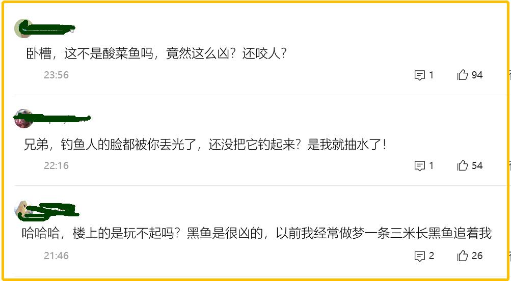 浙江一男子钓鱼差点被鱼拉下水,男子钓鱼被鱼咬后续