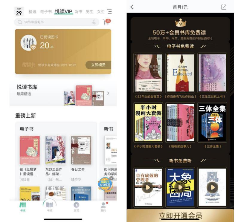 booknovapro和国文r7s,国文r7s系统和亚马逊系统