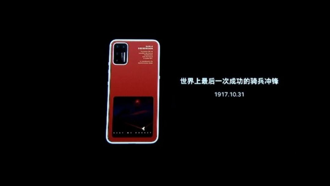 锤子手机发布会文稿,锤子发布会ppt完整版