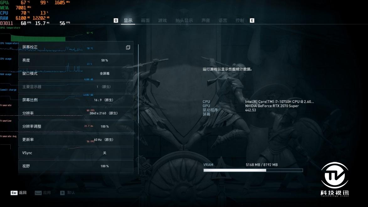 十代标压酷睿成就双面战神，神舟Z10-CU7PF笔记本评测