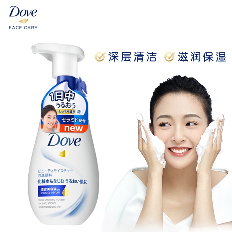 推荐一款好用的洗面奶国货,fancl洁面粉与洗面奶哪个好用