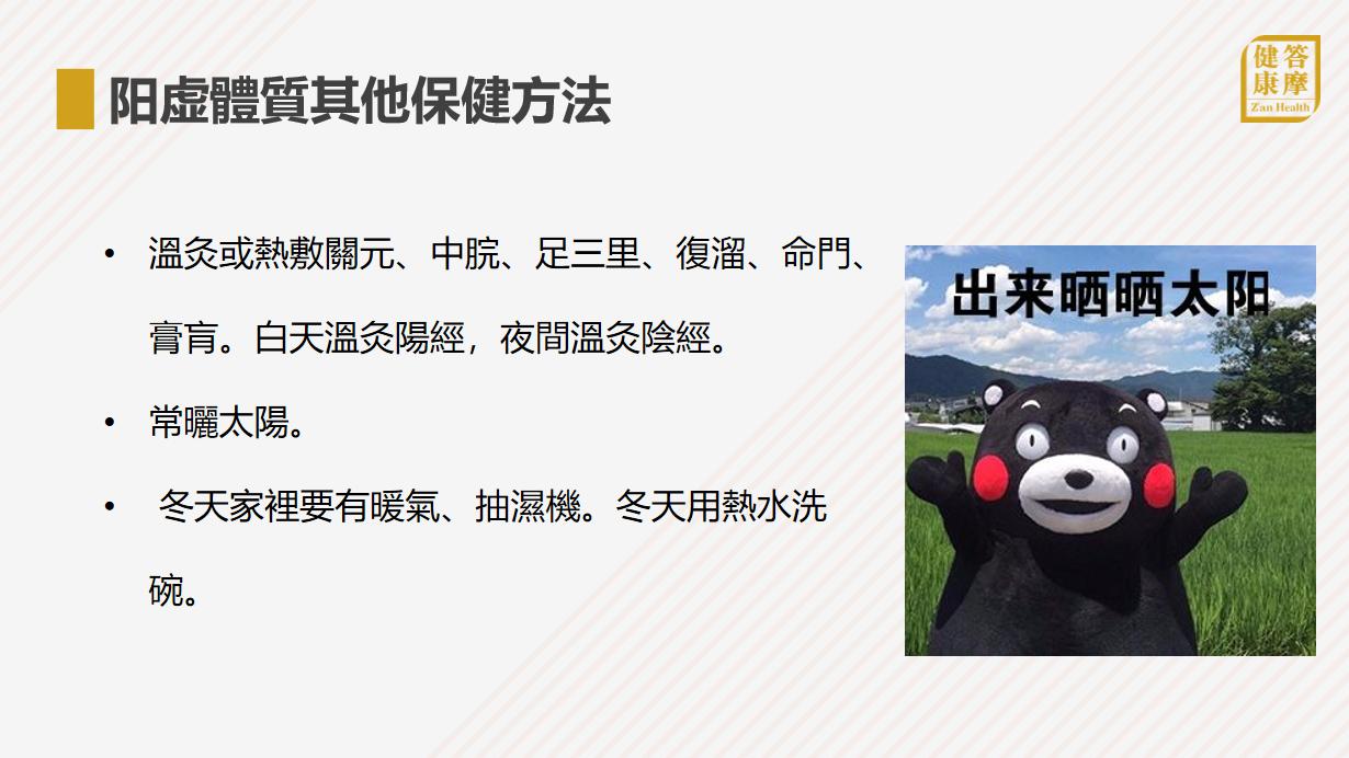 气滞血瘀痰凝积聚体质如何调理,怎样分气虚或痰郁体质