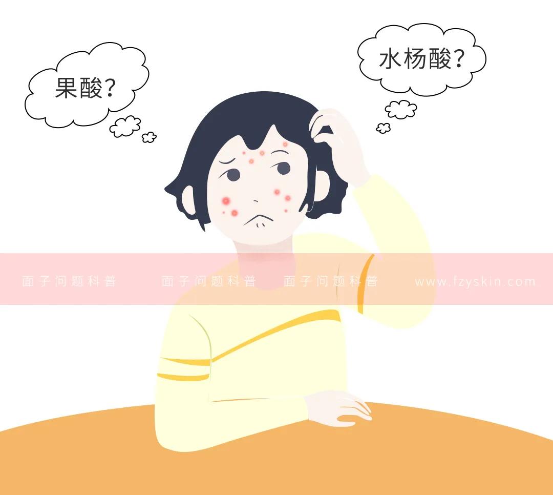 痘肌医美项目果酸焕肤,医美果酸换肤祛痘坑