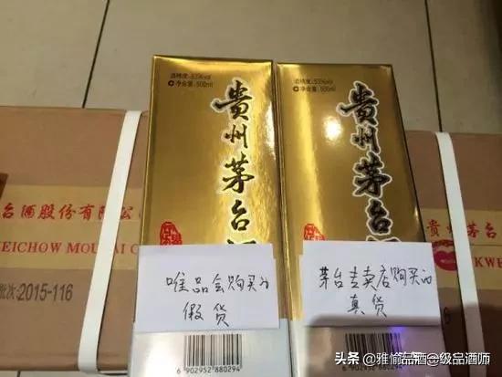 鉴酒大师亲授秘诀一招告别假茅台,开瓶后如何识别假茅台