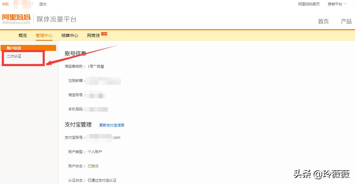 淘客新手如何做,淘客获客渠道