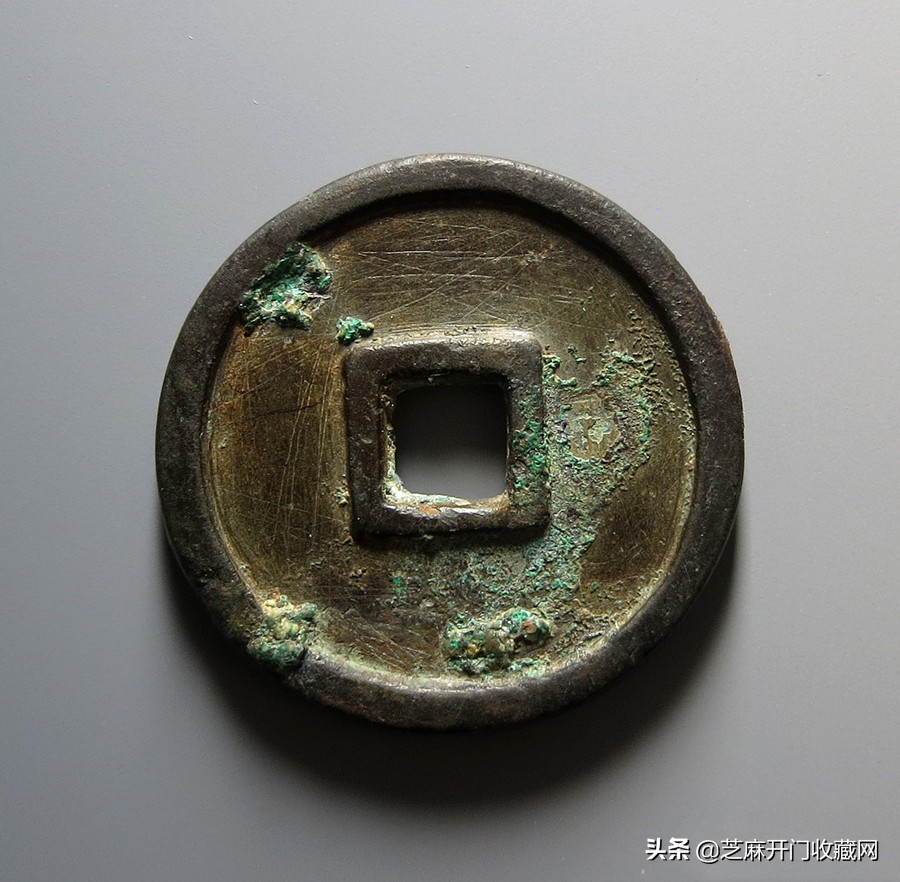 古钱币真假鉴别绝招,古钱币造假视频