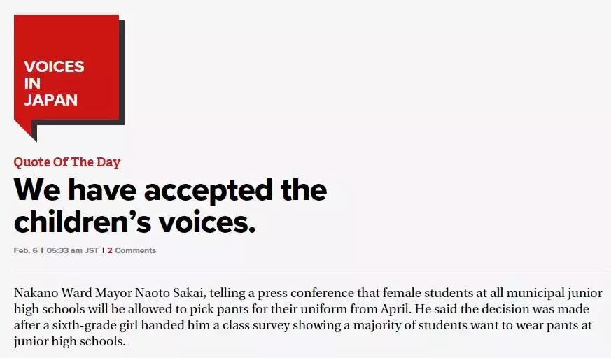 日本街头女子抗议,日本女生校服必须穿裙子吗