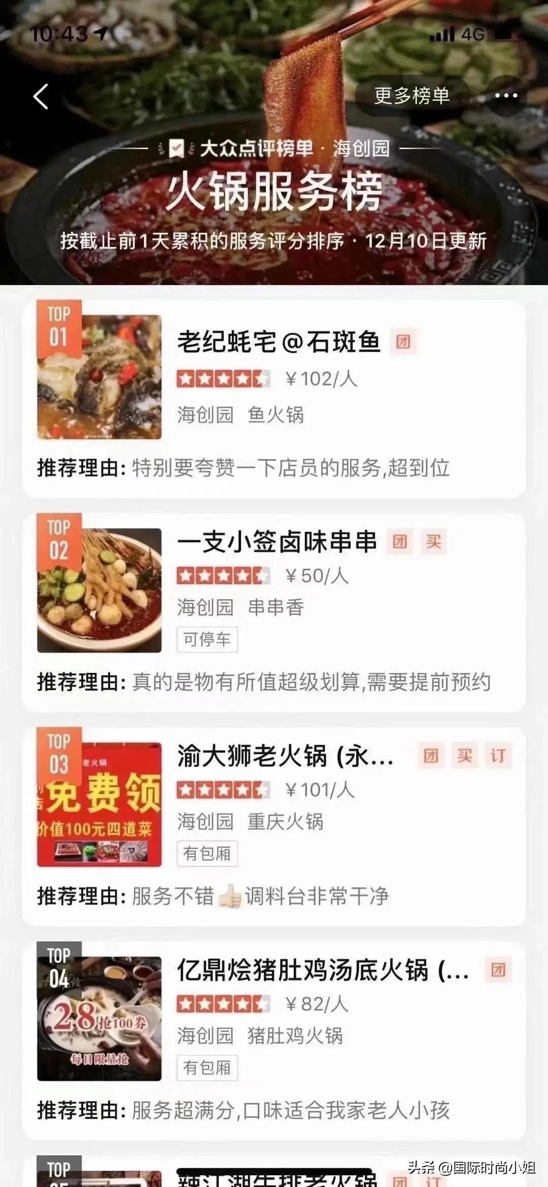 老纪是个什么人物,一个历史上的传奇人物