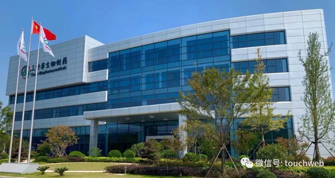 三叶草生物上市破发,三叶草生物控股