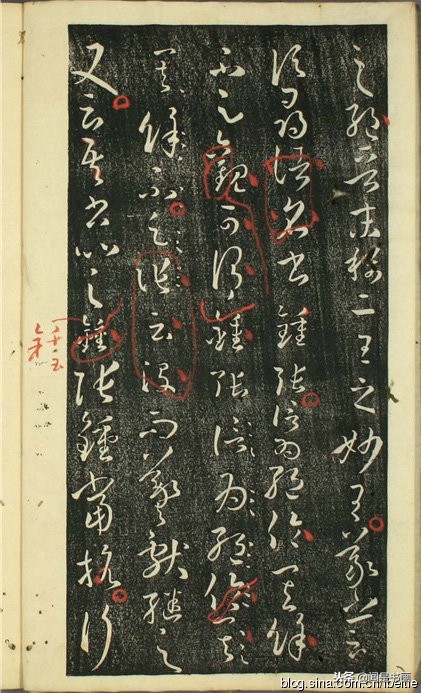 孙过庭书谱稗字的写法,孙过庭书谱早稻田大学版