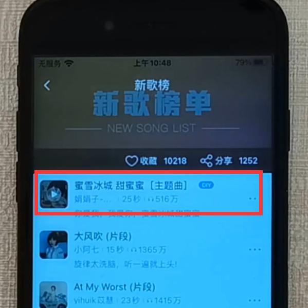 苹果手机铃声小怎么把铃声加大,苹果11怎么设置铃声自定义铃声