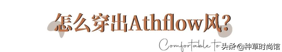 现在流行的意式极简风,2019最流行的极简风