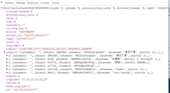 QQ音乐很难爬吗?我用Python三分钟就搞定它!并且数据可视化它!