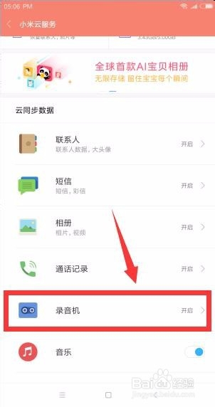 安卓手机通话录音文件在哪里找,安卓手机录音通话在哪里