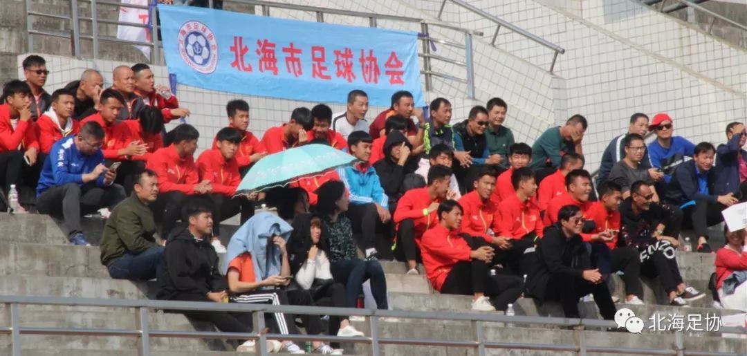 2018年广西北海足球锦标赛,广西第十五届运动会北海足球