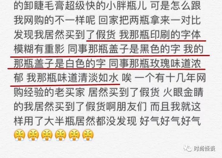 什么沙雕教程，Dior柜哥教你怎样购物才不会被他们翻白眼？！