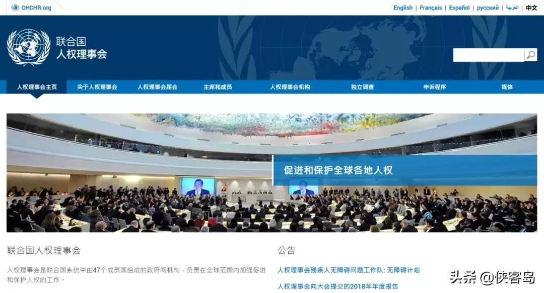 两位香港知名女性,侠客岛江湖美女