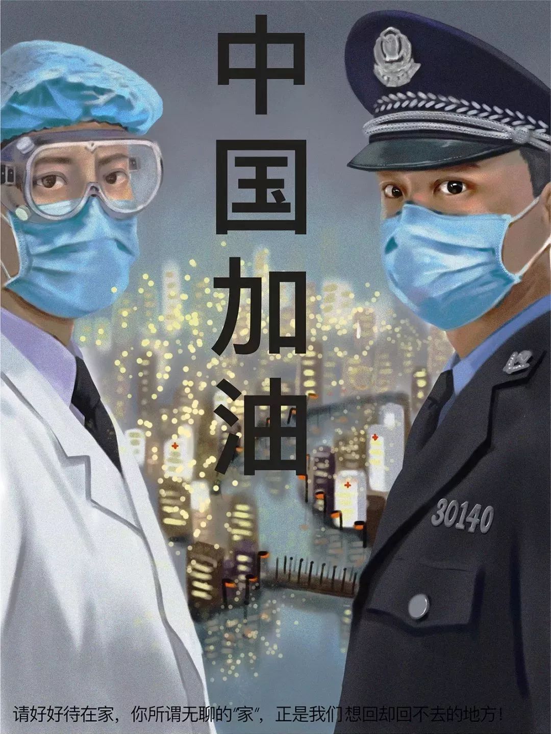 抗击疫情主题国画展,抗疫主题展览