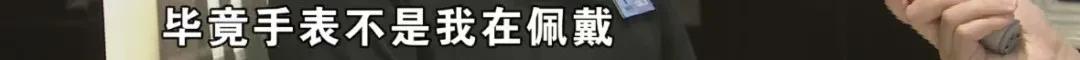 浪琴表有雾气需要维修吗,浪琴表十五天内出问题怎么办