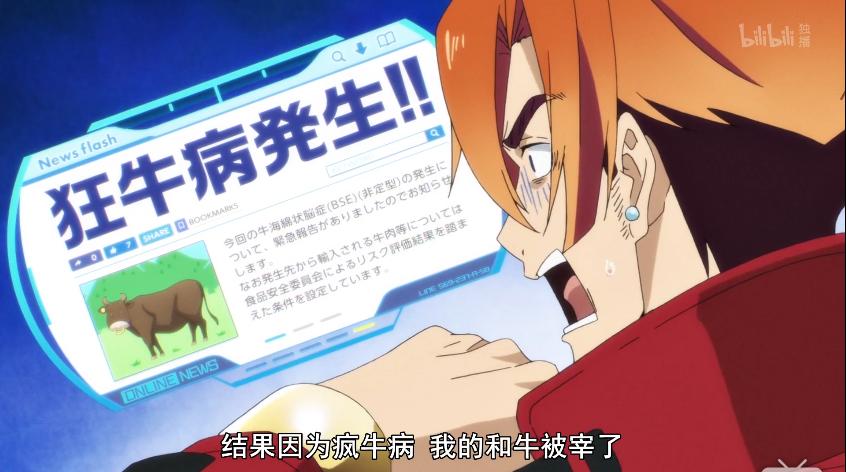 四月新番炸裂,4月新番推荐超甜