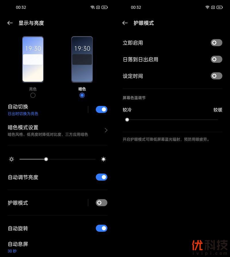 爆款力作，性能更出色realme真我Q3s优科技全面评测