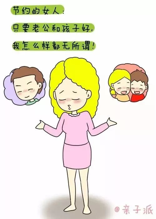 义乌一少妇千方百计花千把块钱买了阿胶，女人没这本事怎能做老婆